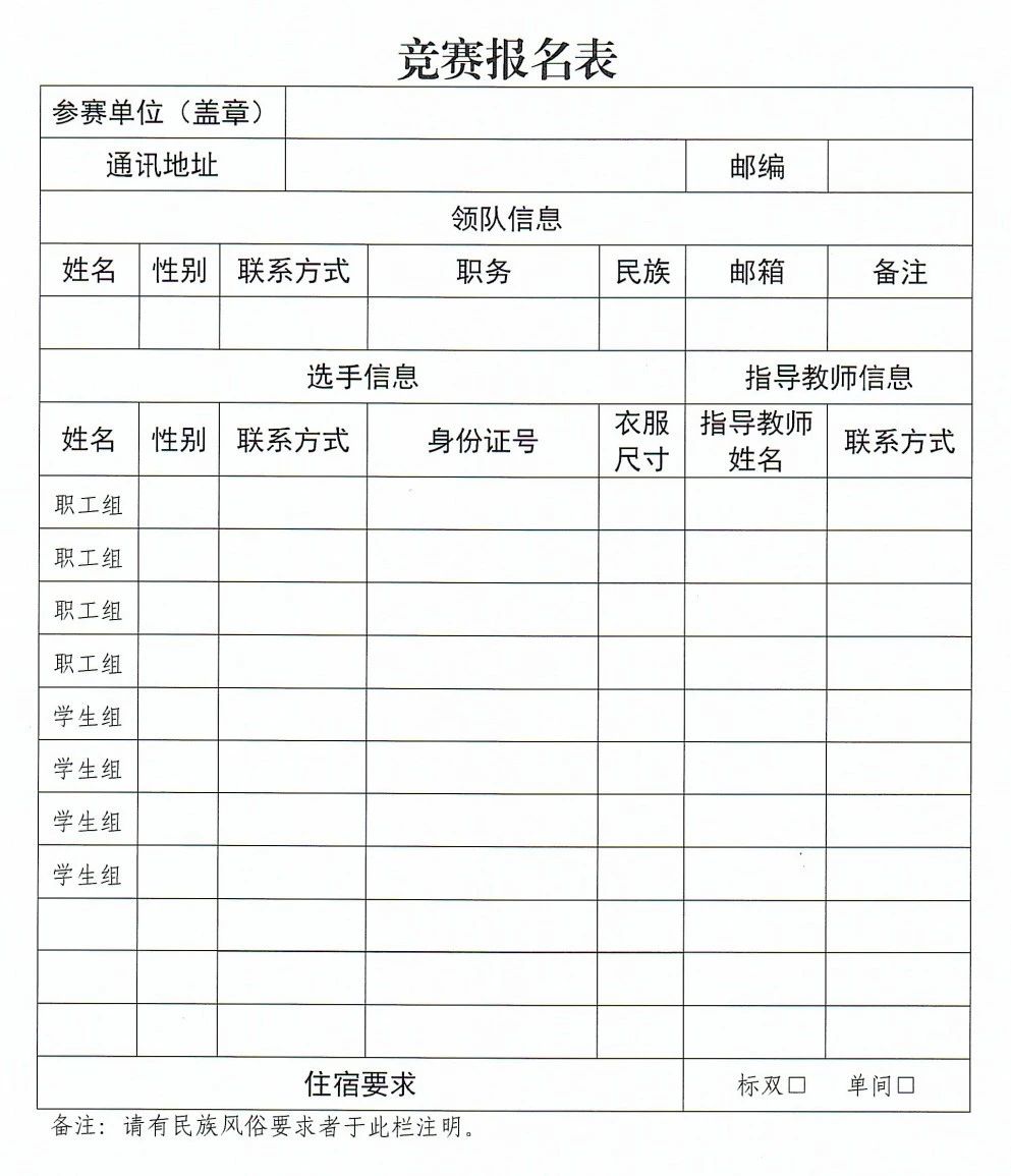微信图片_20241028143241.jpg